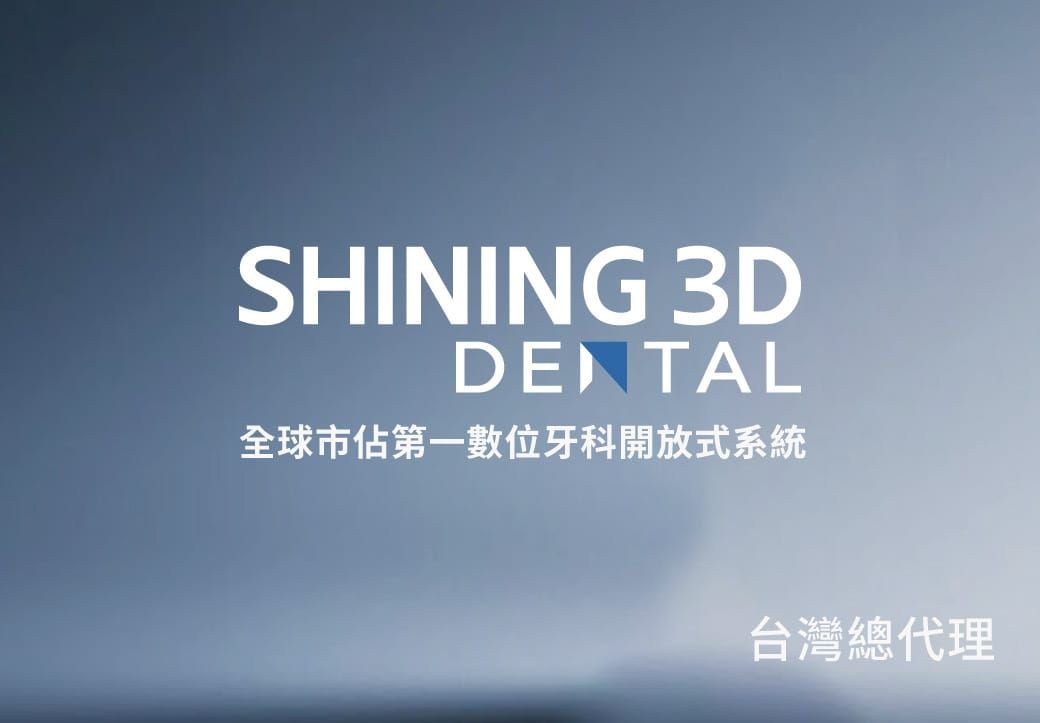 關於旭達生技 產品圖片